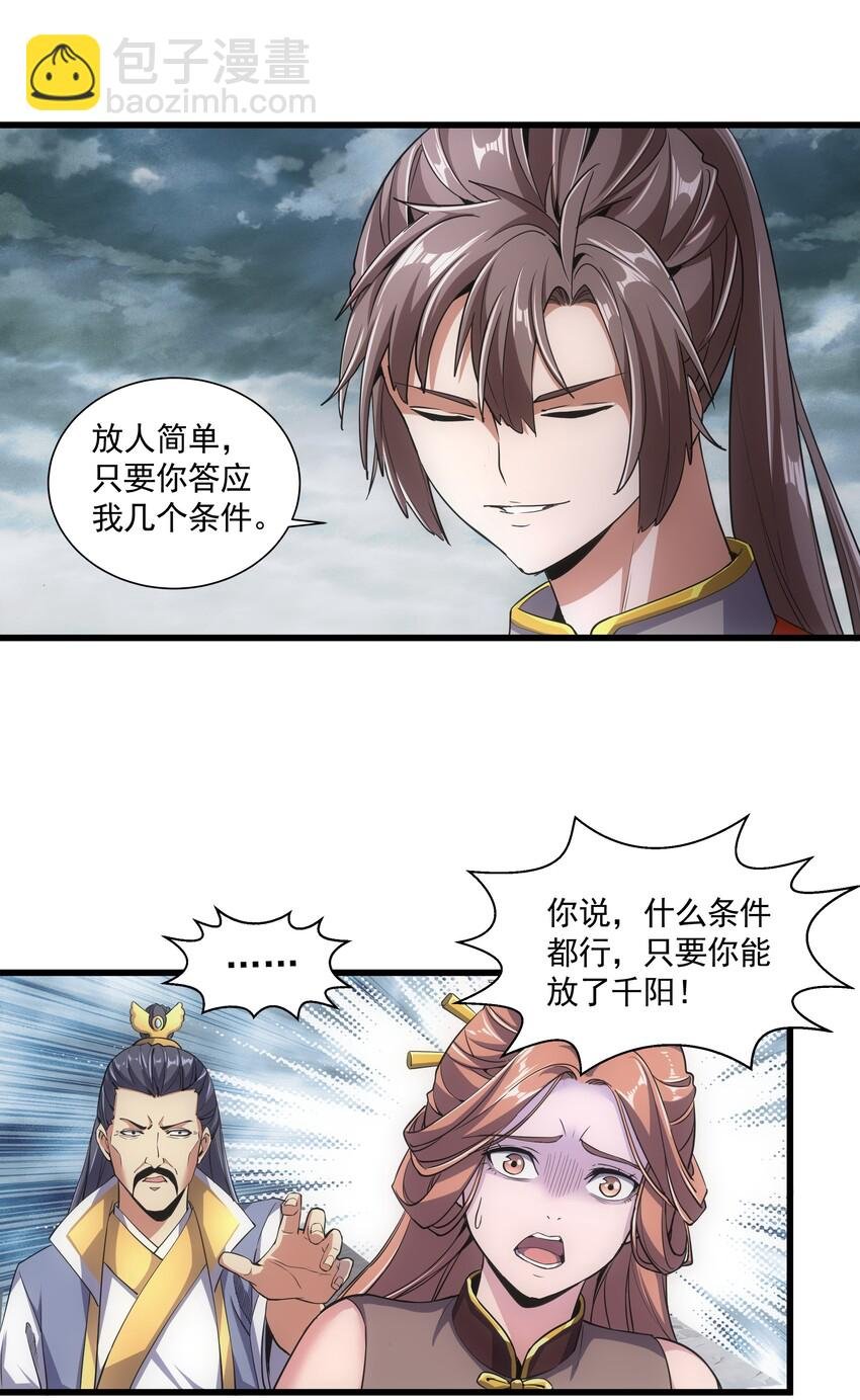 015 无人能挡！