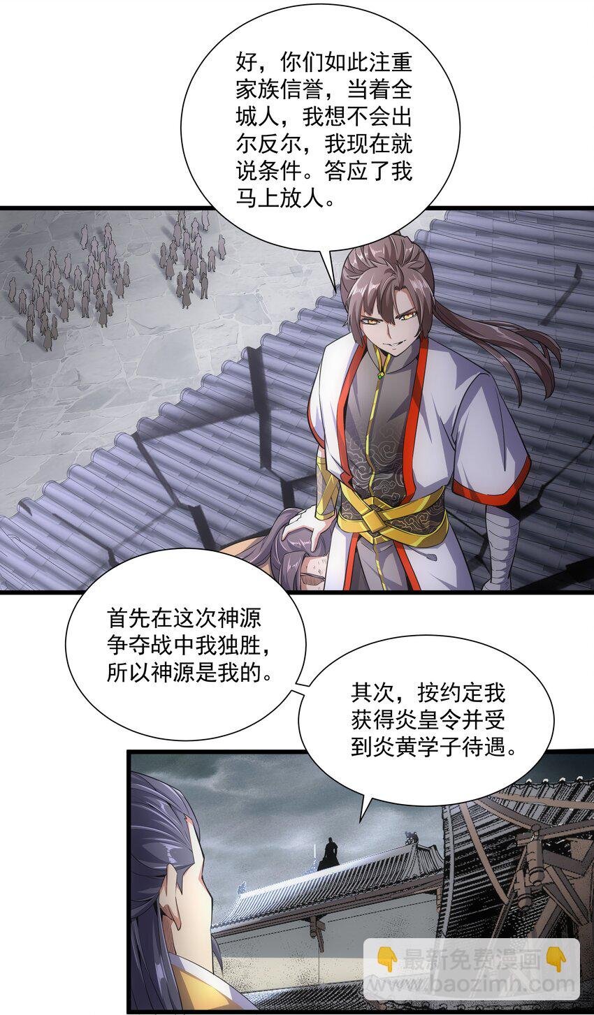 015 无人能挡！
