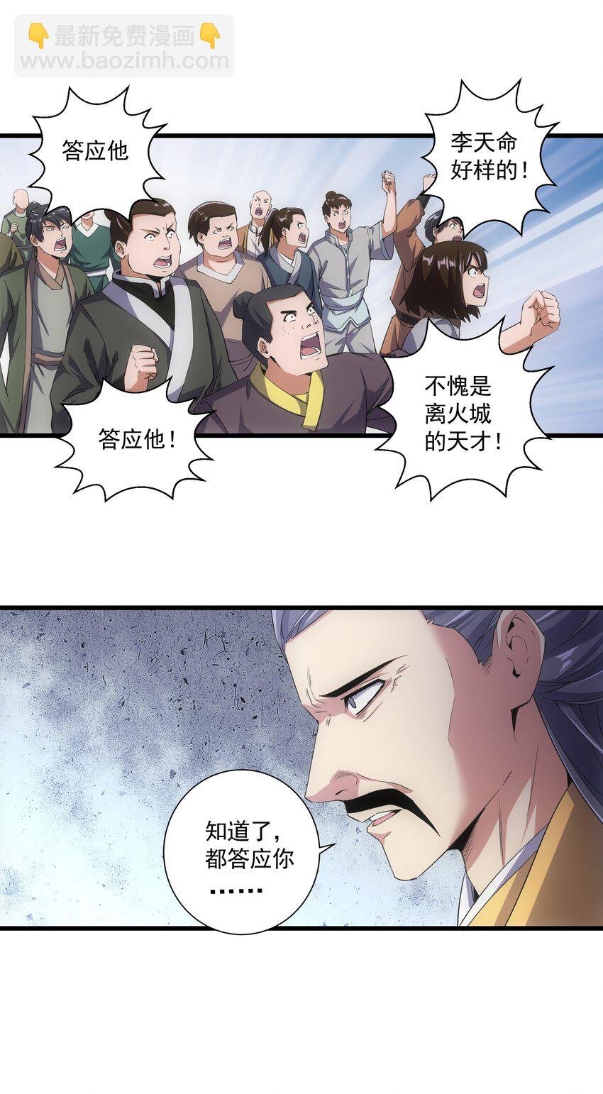 015 无人能挡！