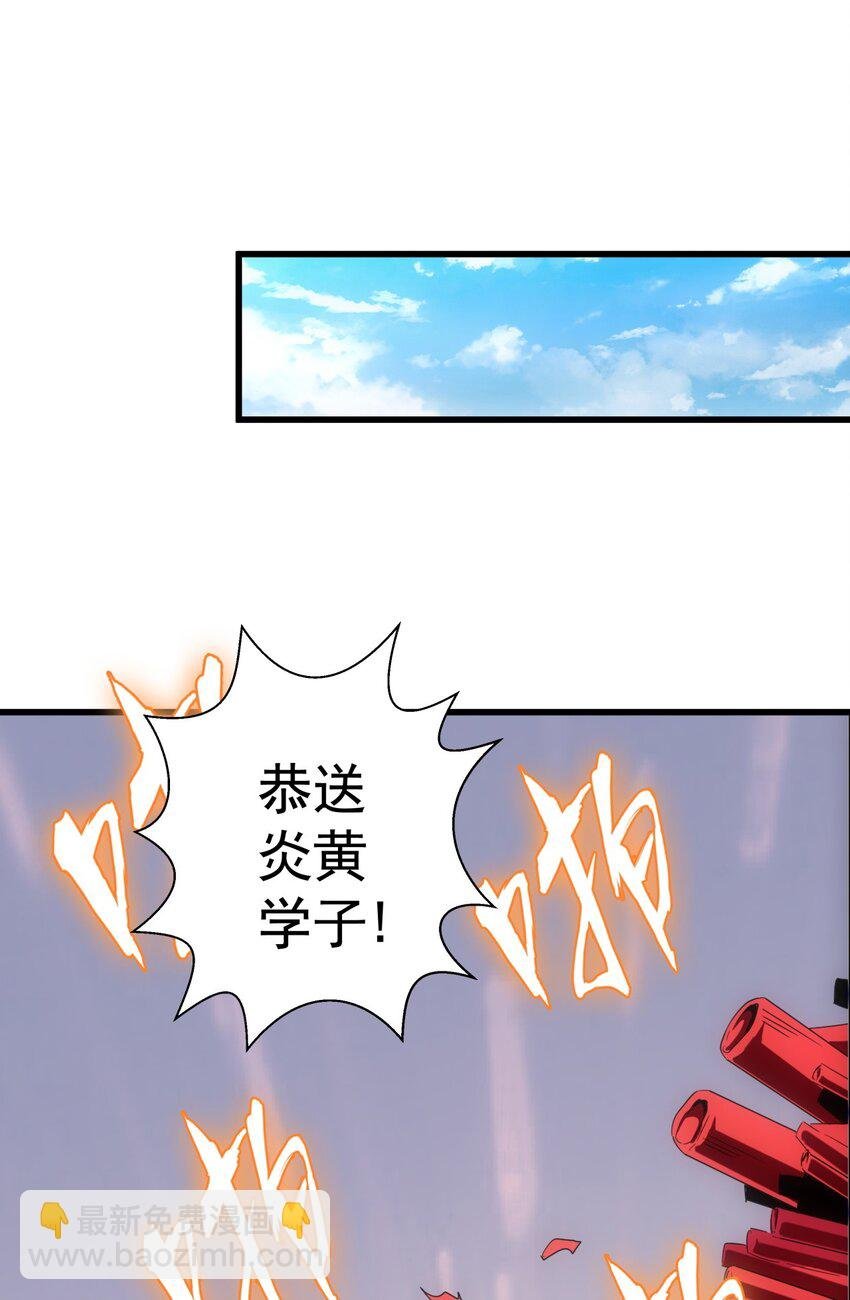 015 无人能挡！