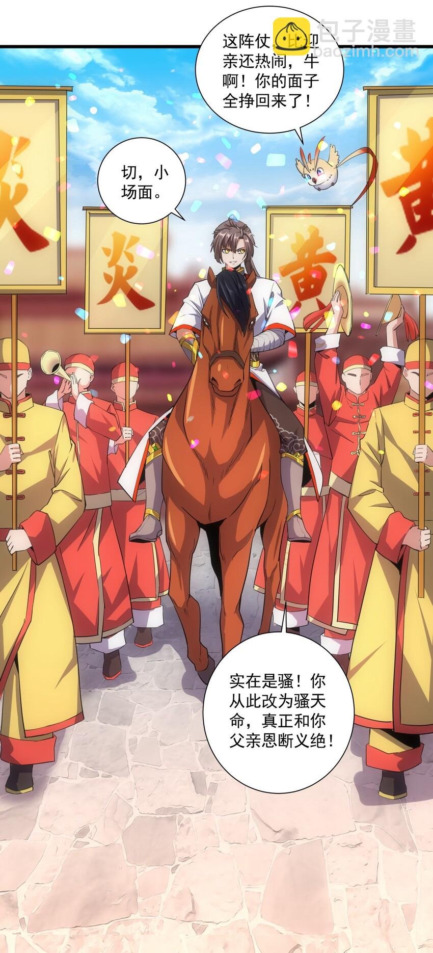 015 无人能挡！