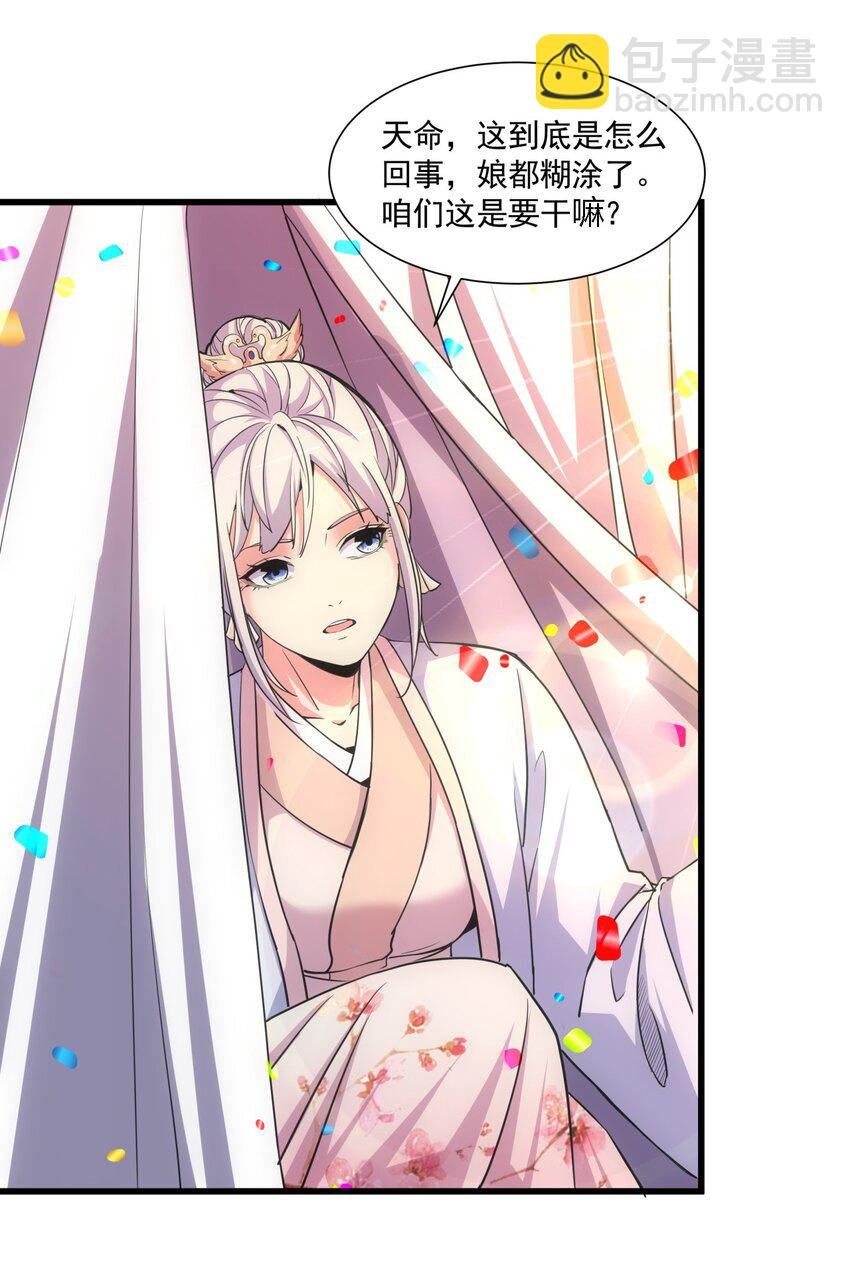 015 无人能挡！