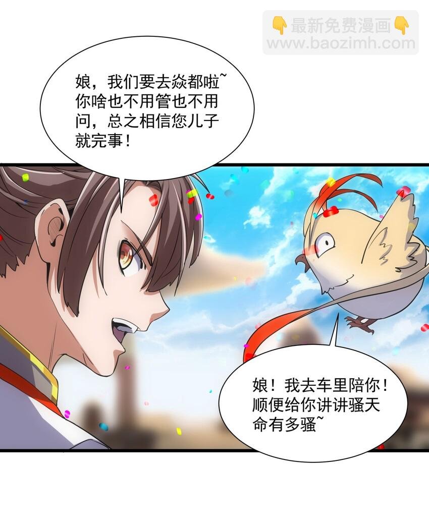 015 无人能挡！