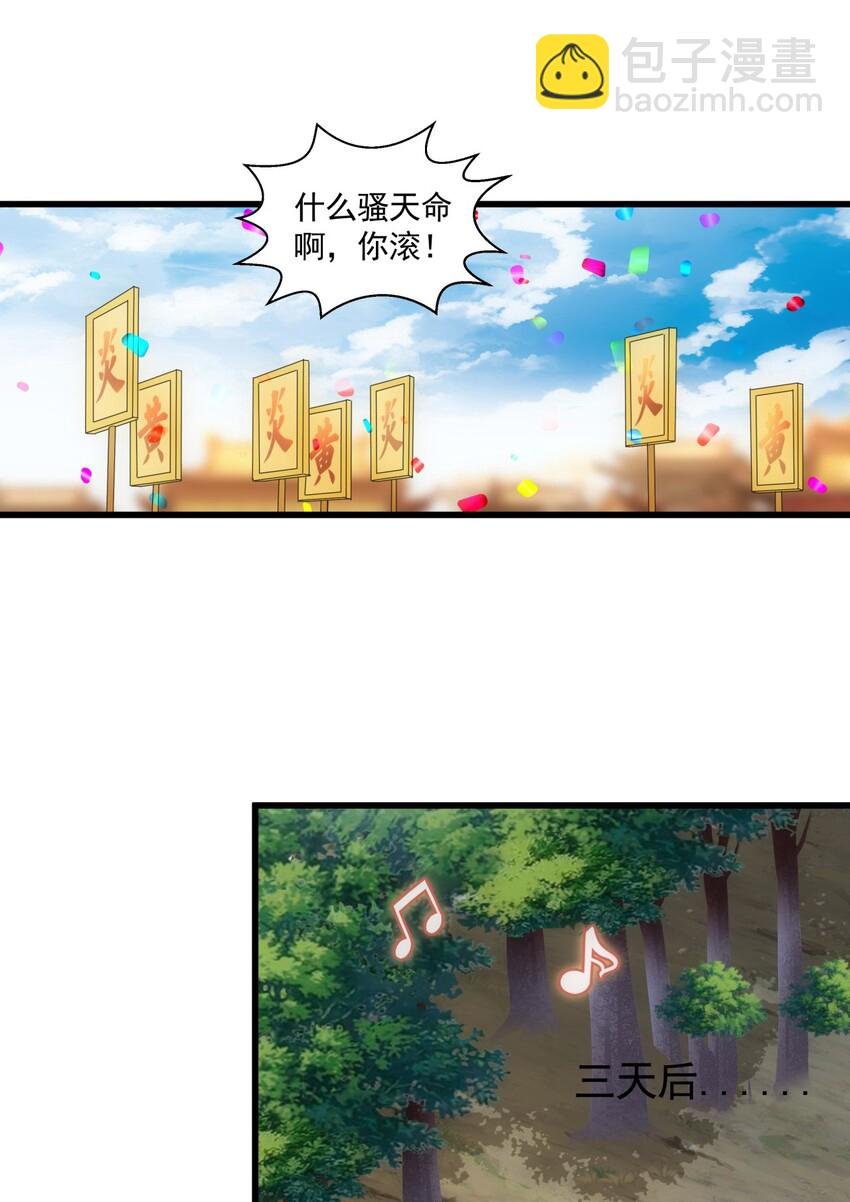 015 无人能挡！