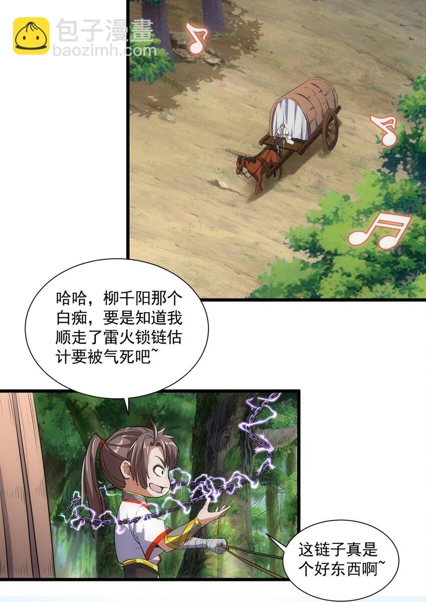 015 无人能挡！