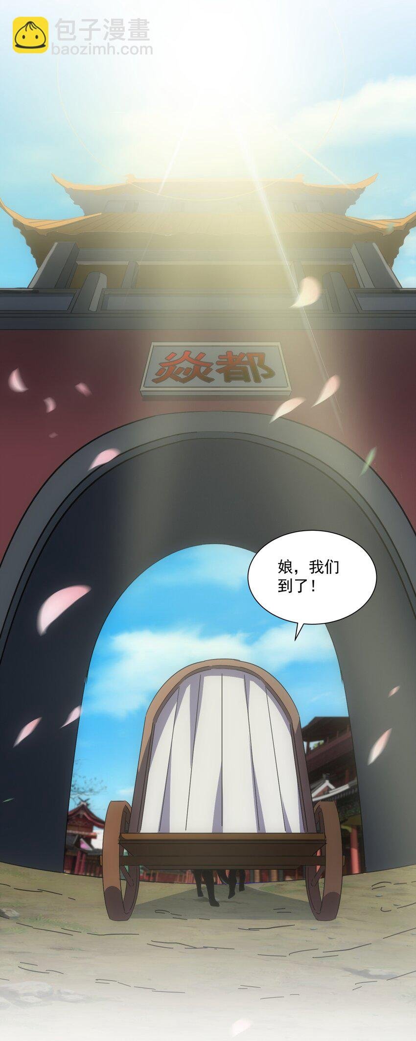 015 无人能挡！