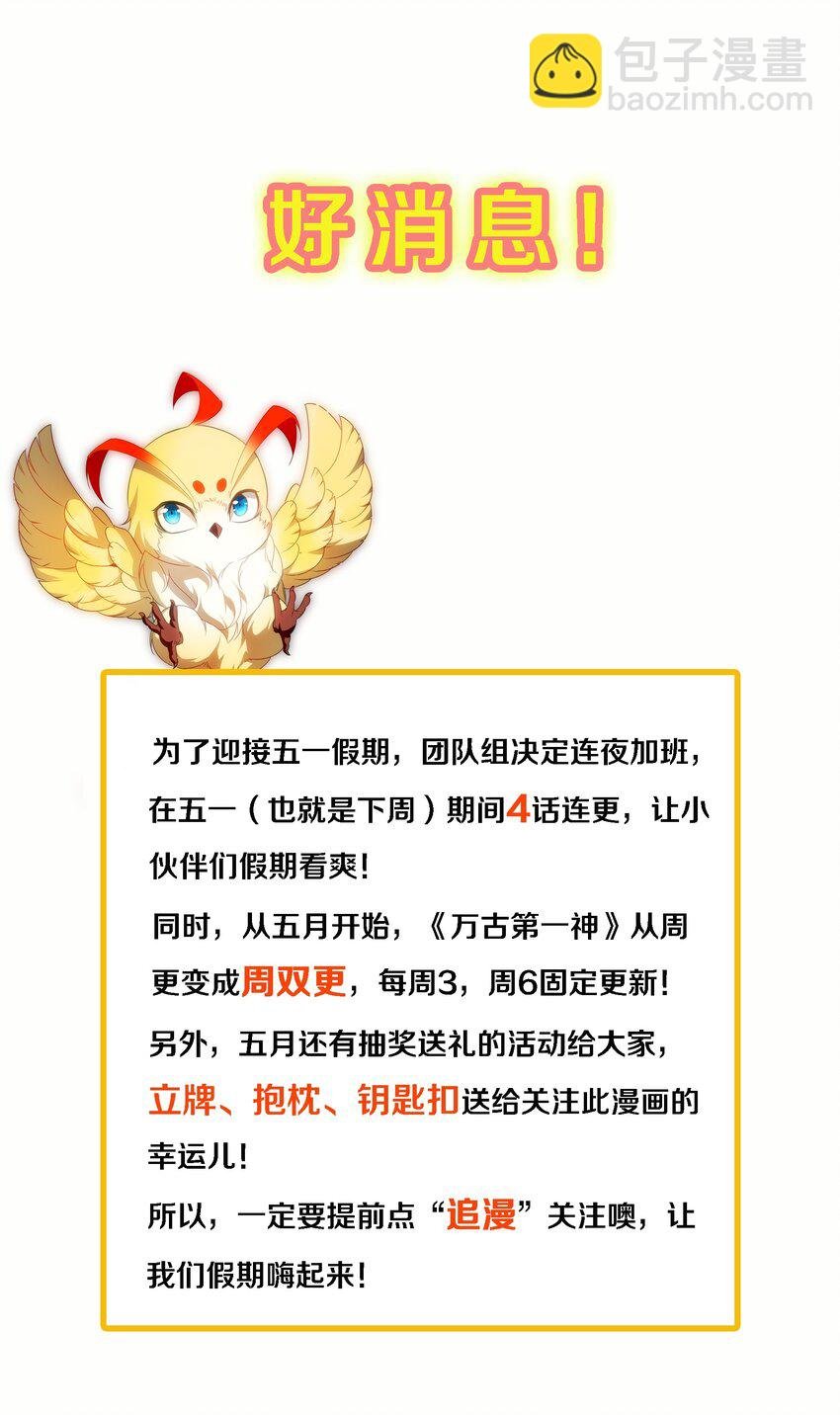 015 无人能挡！