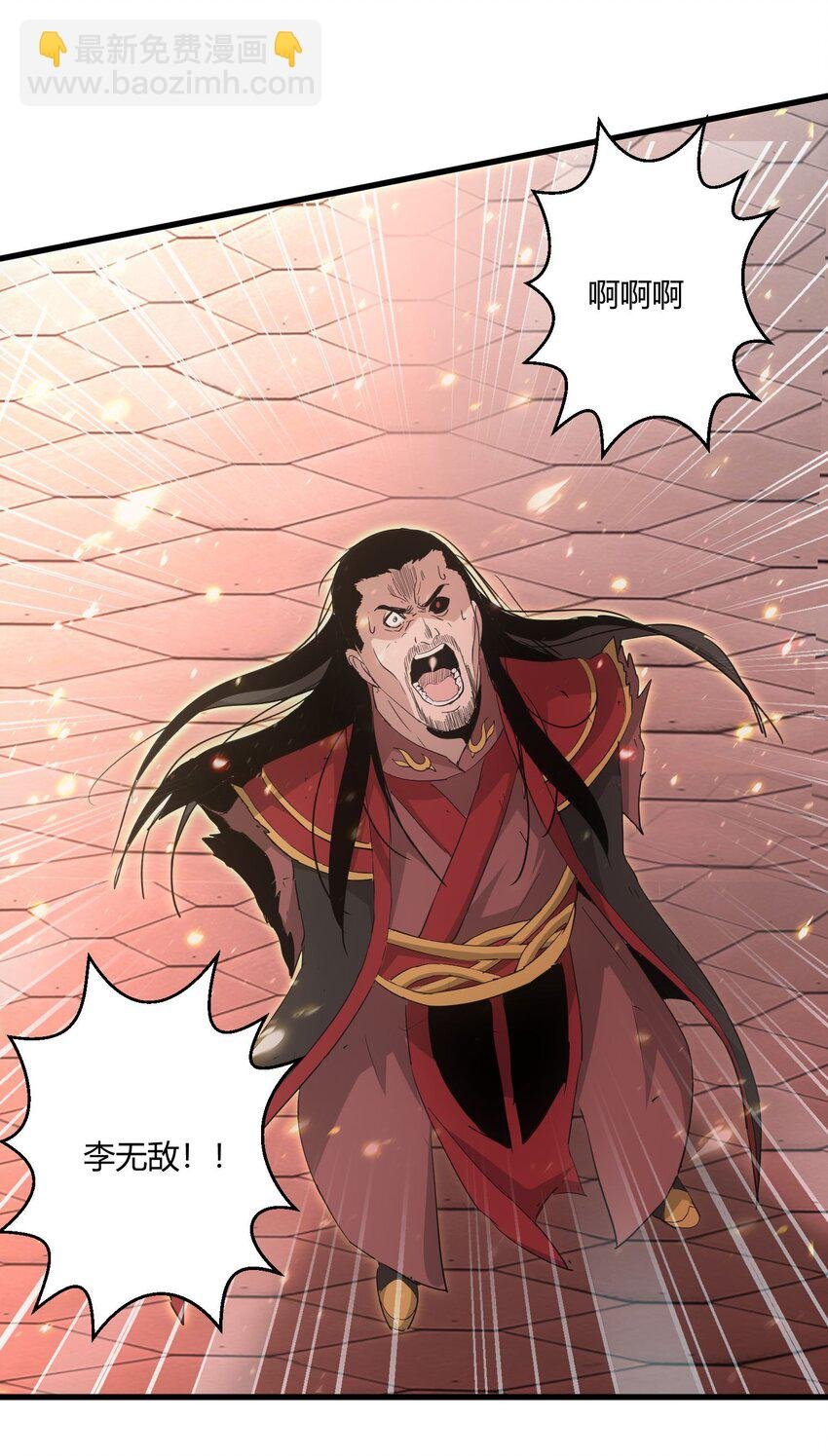 150 苍天不死，我亦不灭！！！！