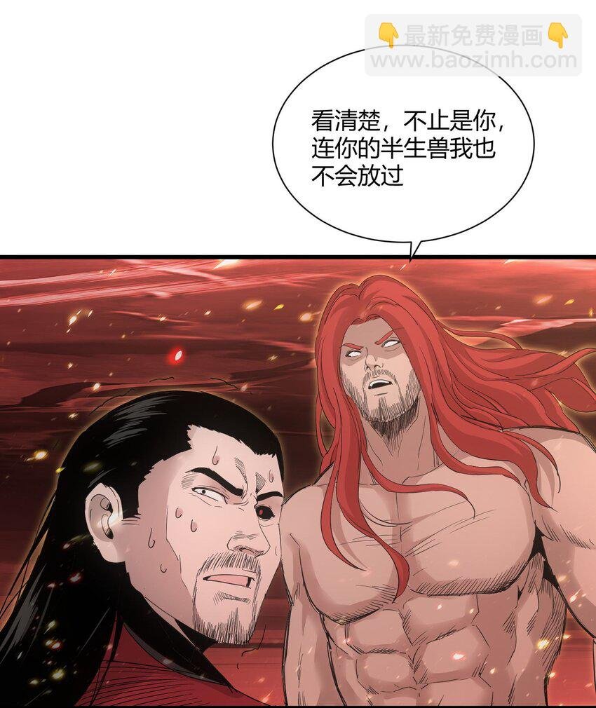 150 苍天不死，我亦不灭！！！！