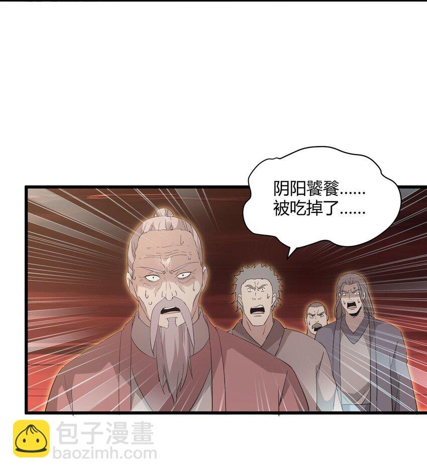 150 苍天不死，我亦不灭！！！！