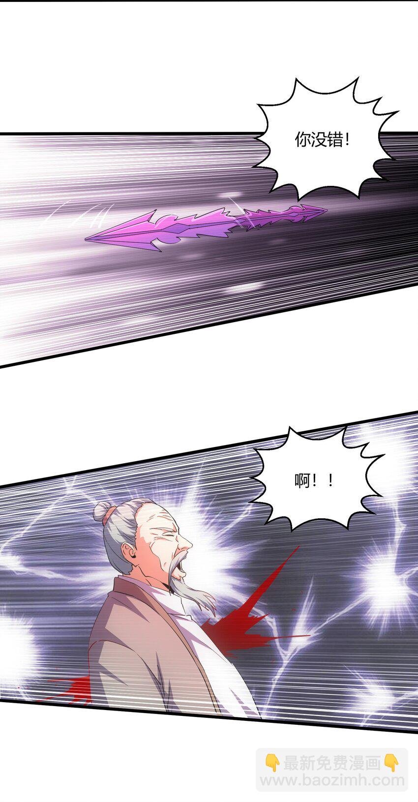 150 苍天不死，我亦不灭！！！！