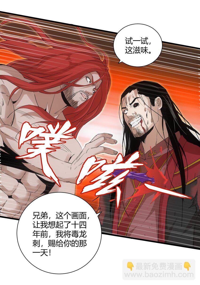 150 苍天不死，我亦不灭！！！！