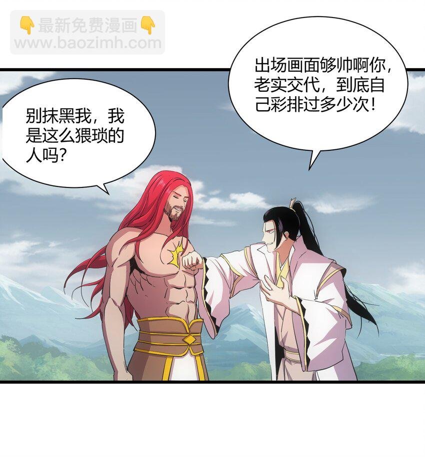 150 苍天不死，我亦不灭！！！！
