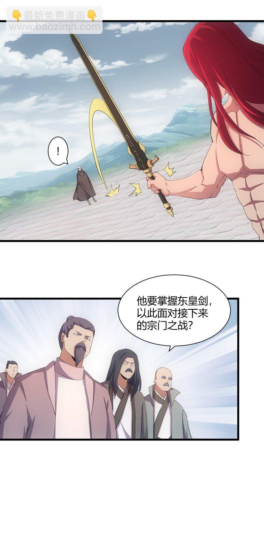 150 苍天不死，我亦不灭！！！！