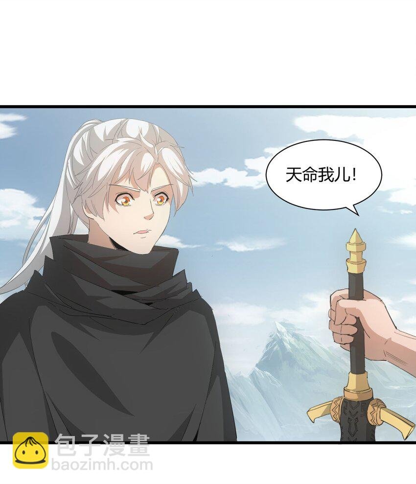 150 苍天不死，我亦不灭！！！！