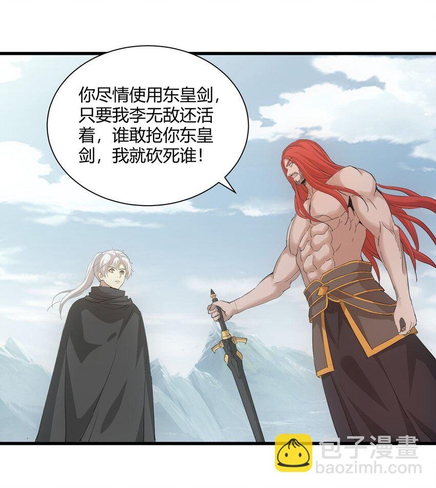 150 苍天不死，我亦不灭！！！！