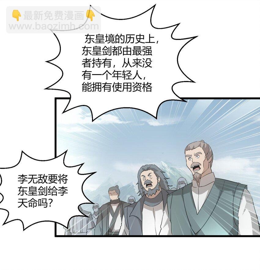 150 苍天不死，我亦不灭！！！！