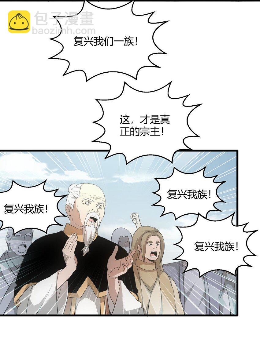 150 苍天不死，我亦不灭！！！！