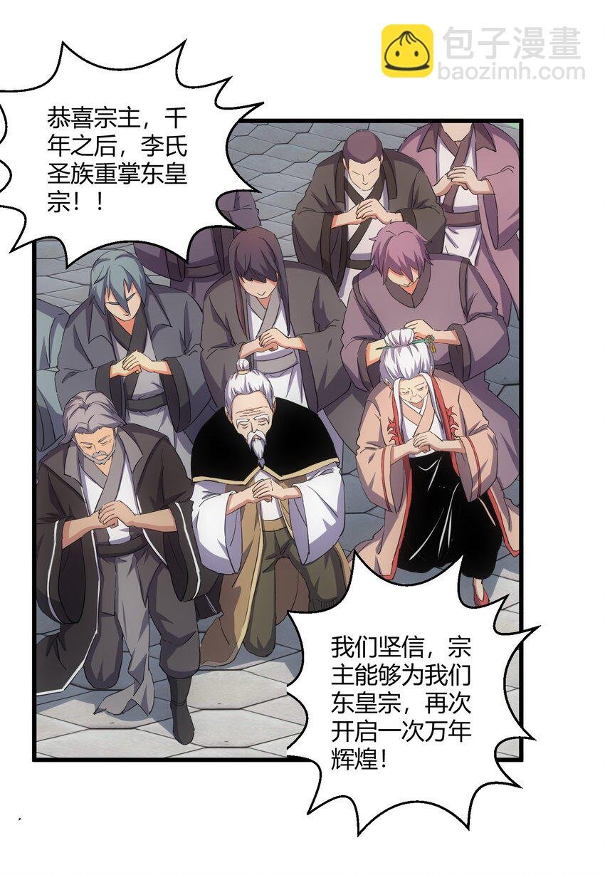 150 苍天不死，我亦不灭！！！！
