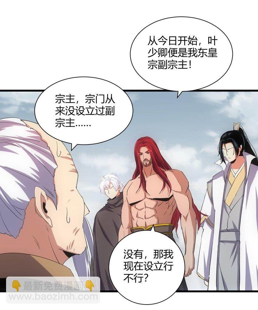 150 苍天不死，我亦不灭！！！！