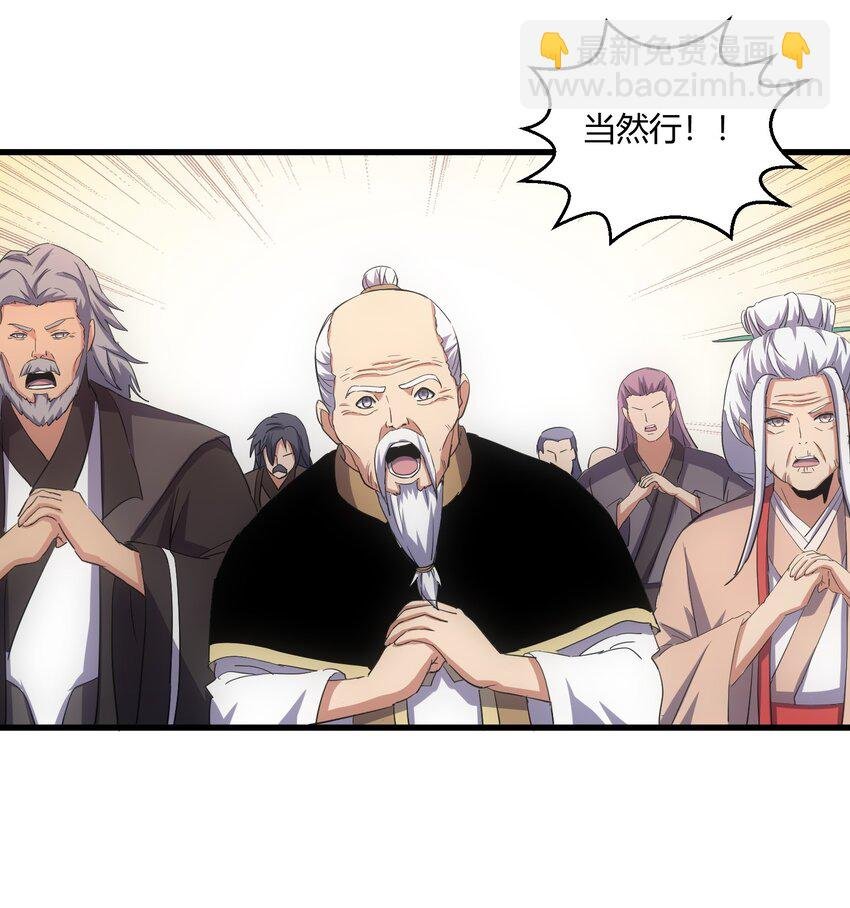 150 苍天不死，我亦不灭！！！！