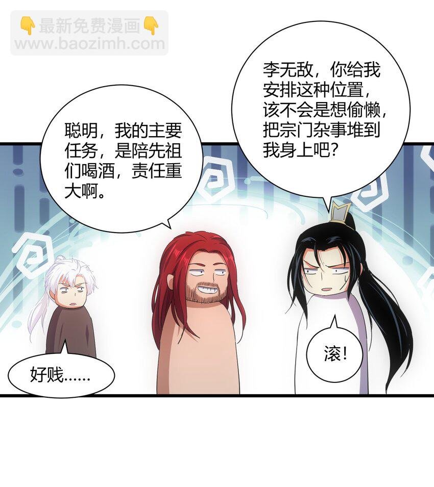 150 苍天不死，我亦不灭！！！！