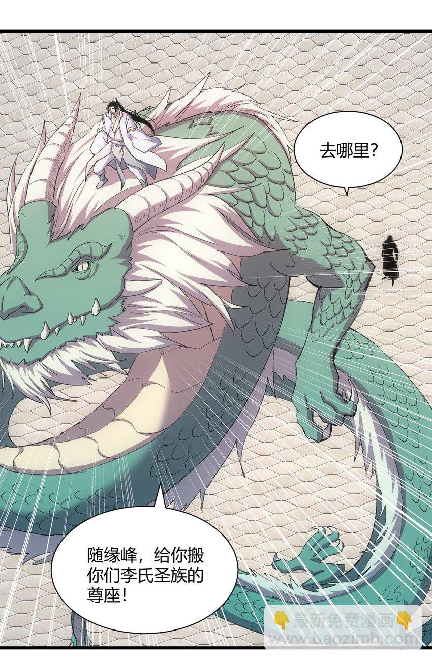 150 苍天不死，我亦不灭！！！！