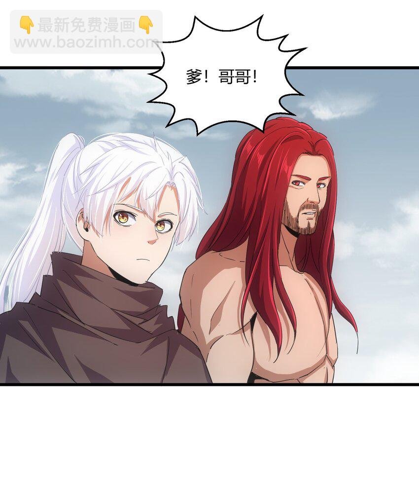 150 苍天不死，我亦不灭！！！！