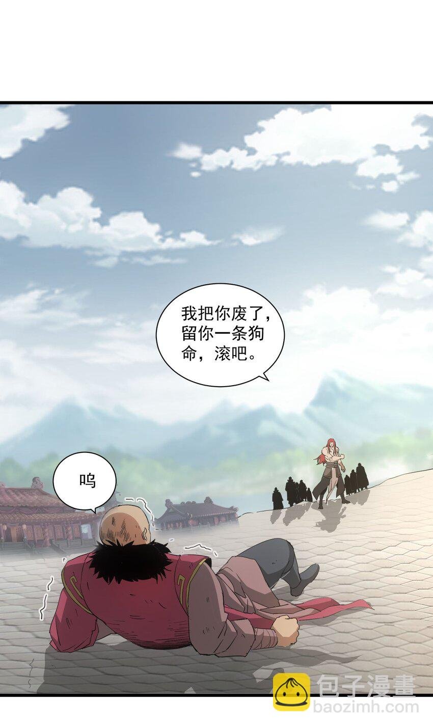 151 祖地惊现绝世美人！