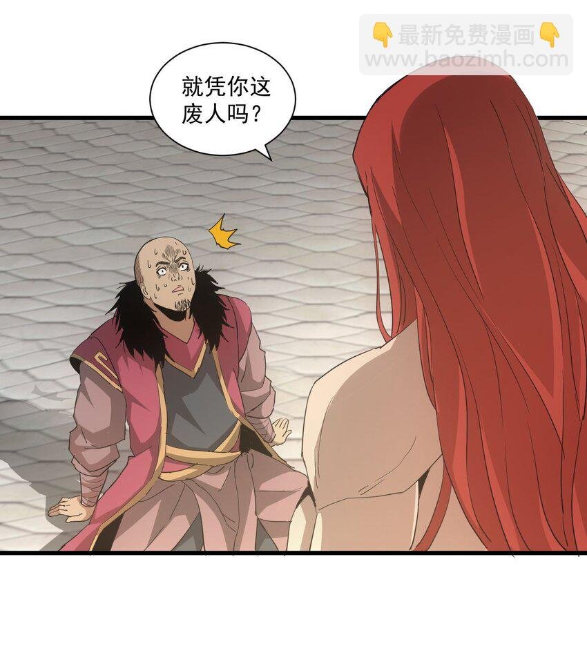 151 祖地惊现绝世美人！