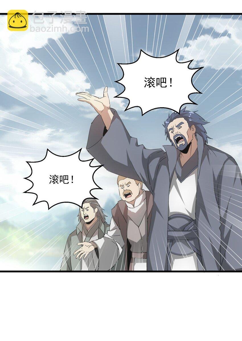 151 祖地惊现绝世美人！