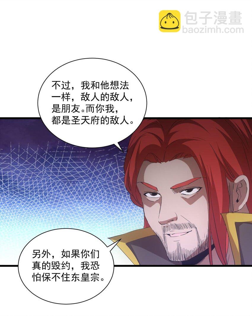 151 祖地惊现绝世美人！