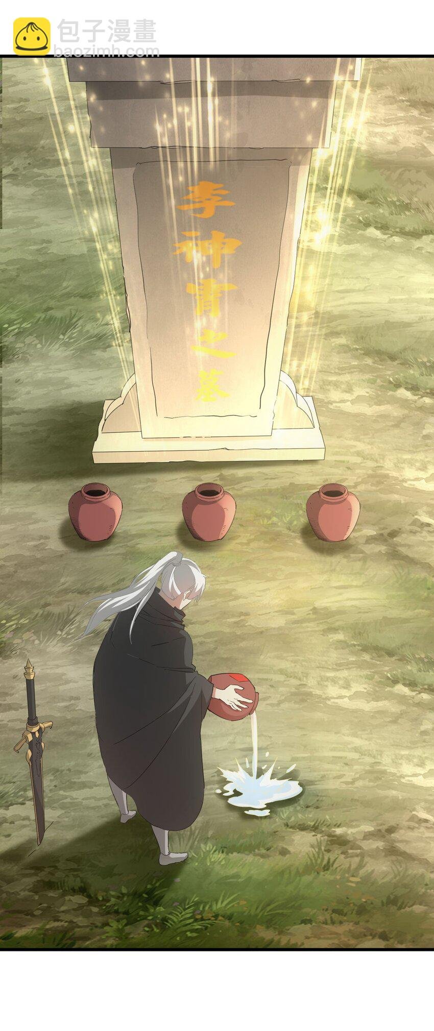 151 祖地惊现绝世美人！