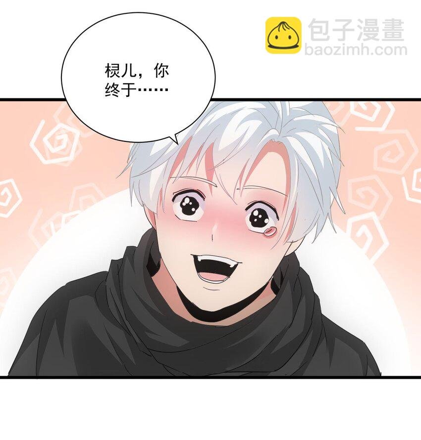 151 祖地惊现绝世美人！