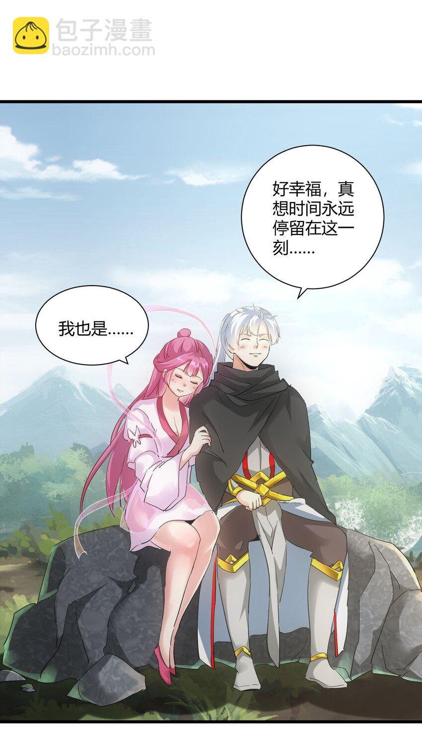 152 重返焱都