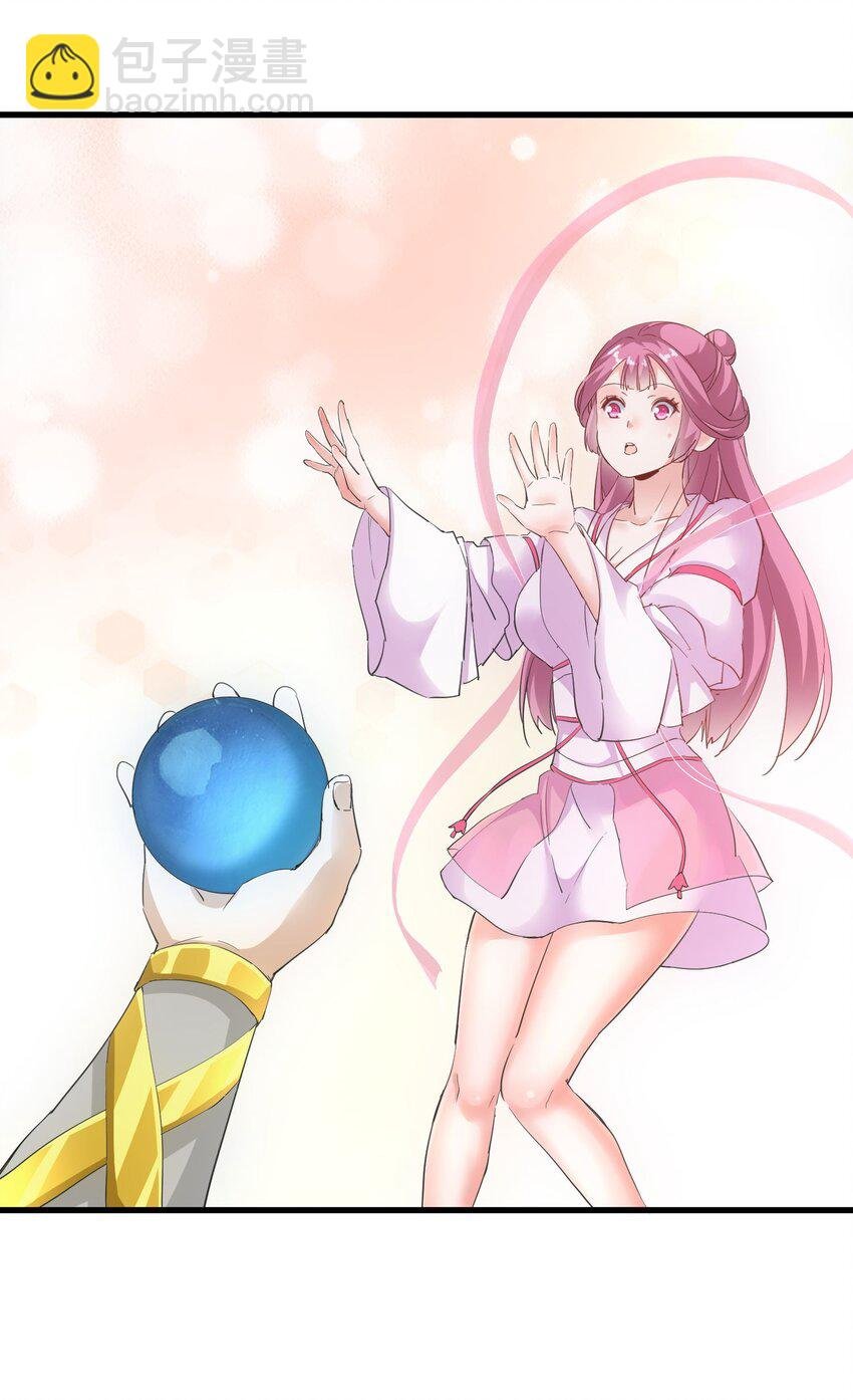 152 重返焱都