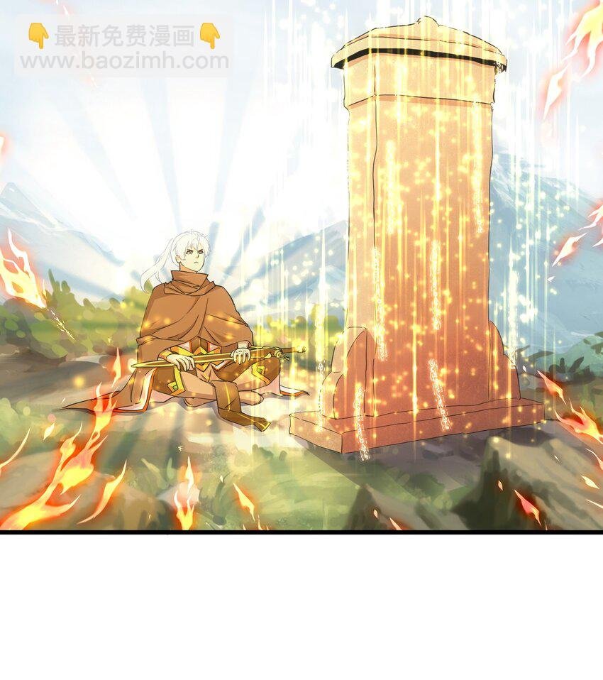 152 重返焱都