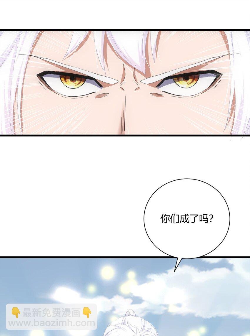 152 重返焱都