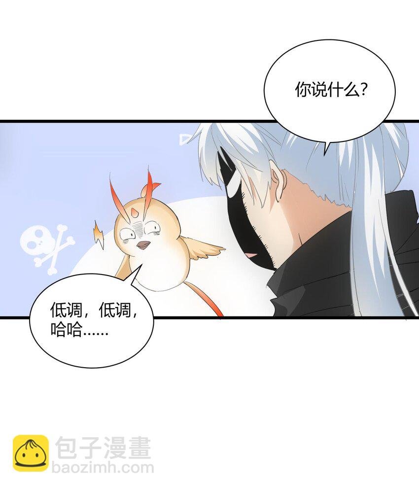 152 重返焱都