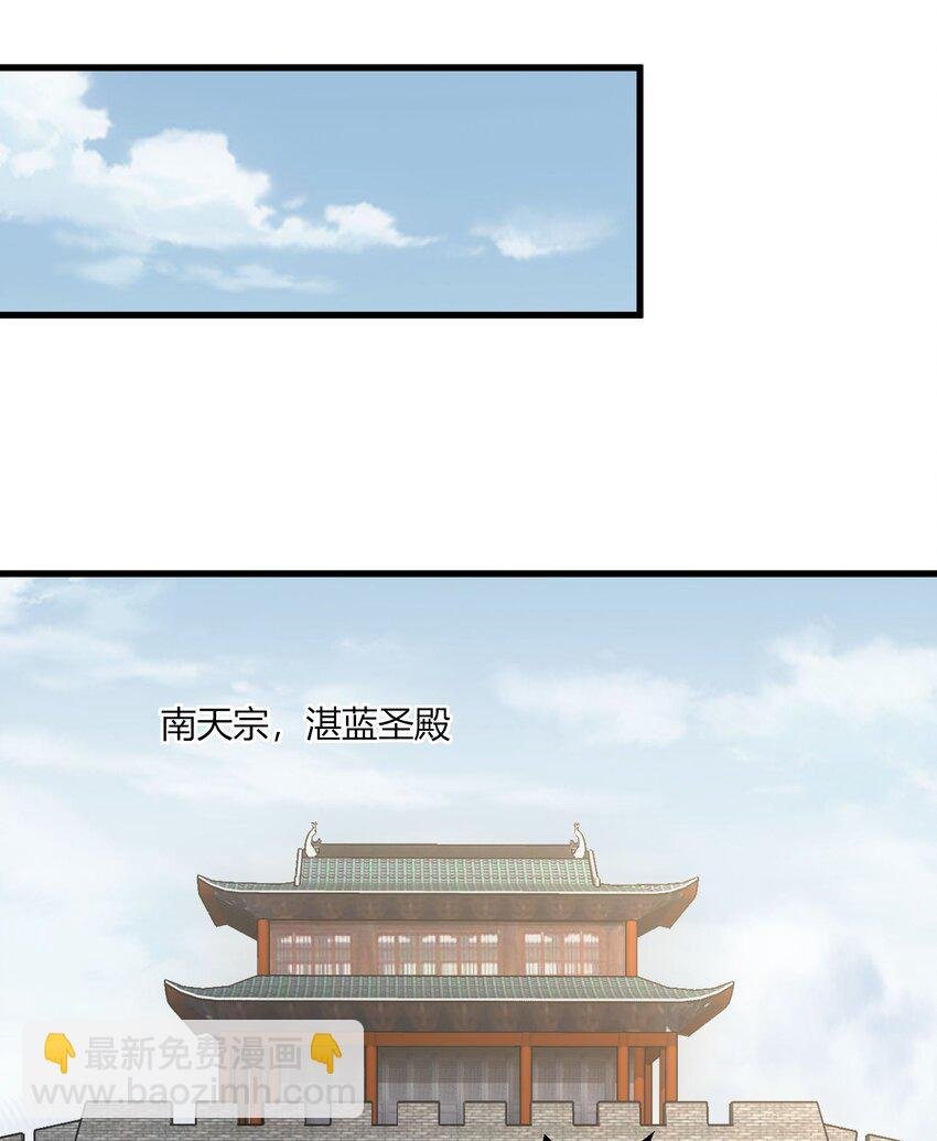152 重返焱都