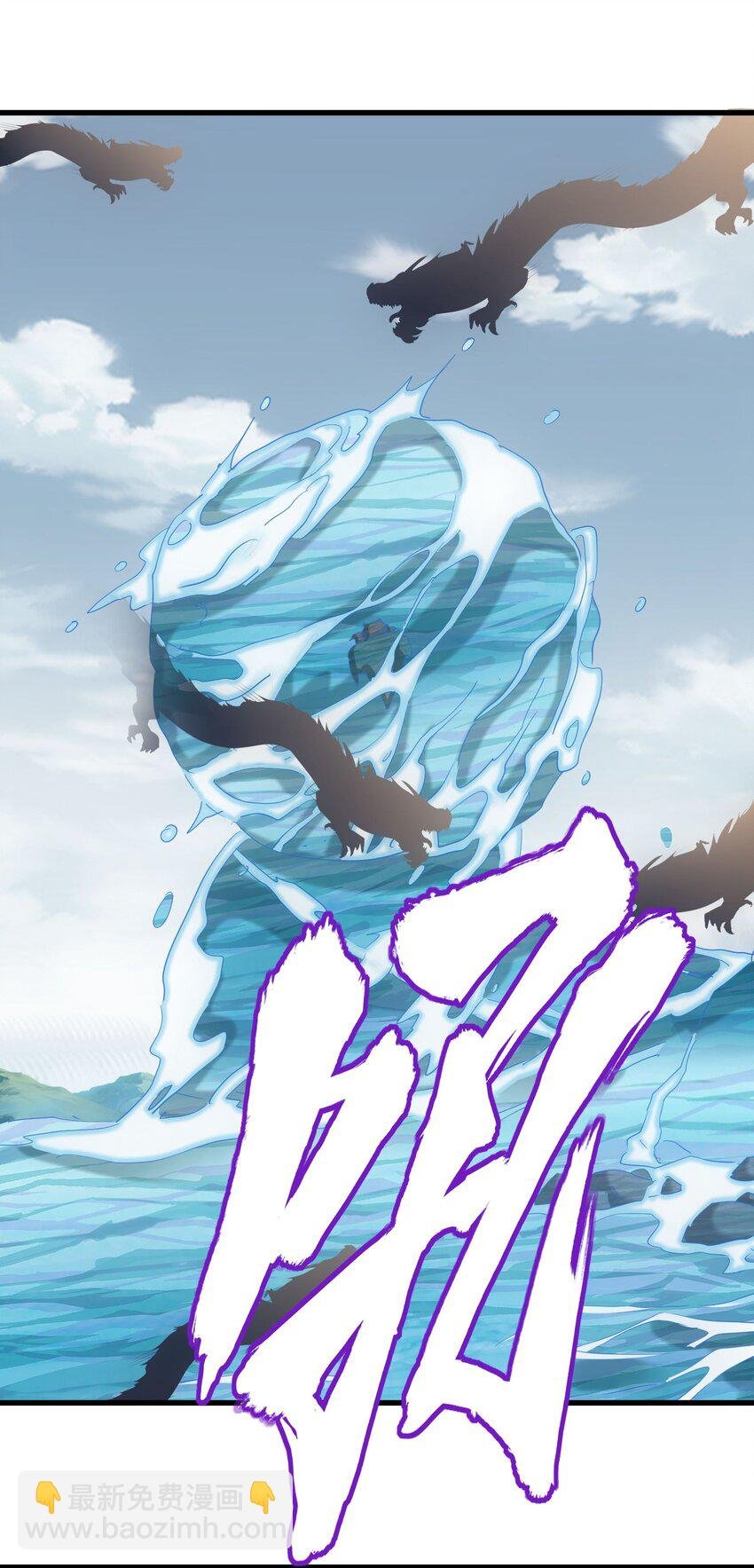 152 重返焱都