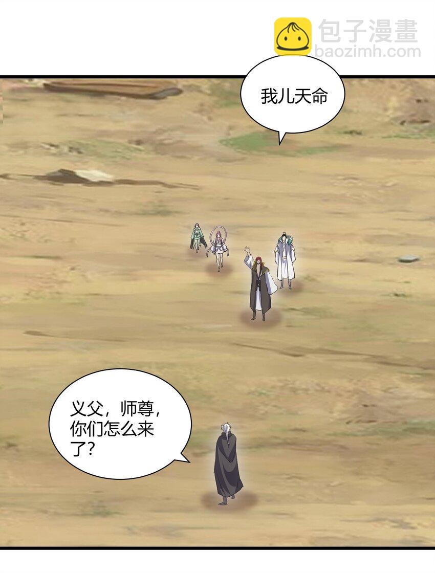 152 重返焱都