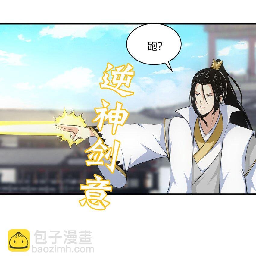 153 那座城 那些人