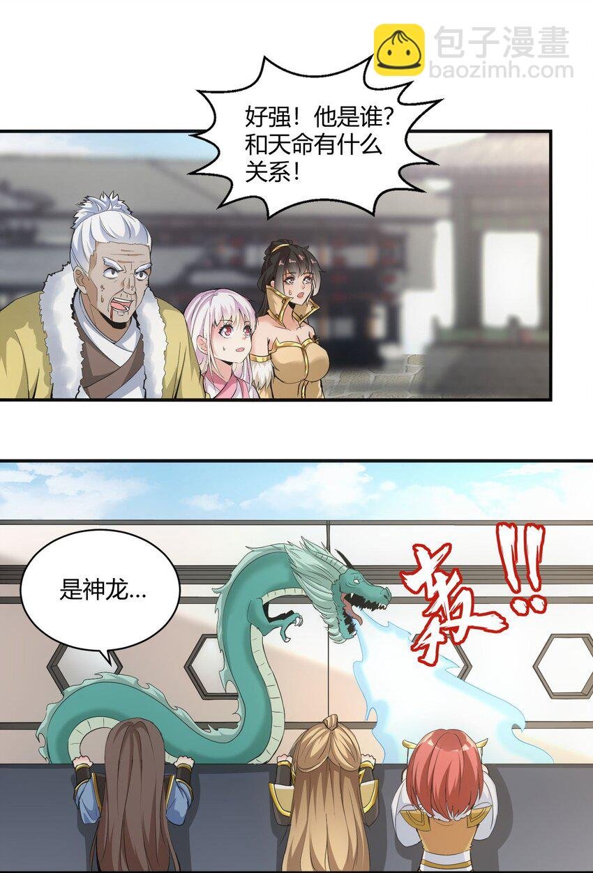 153 那座城 那些人