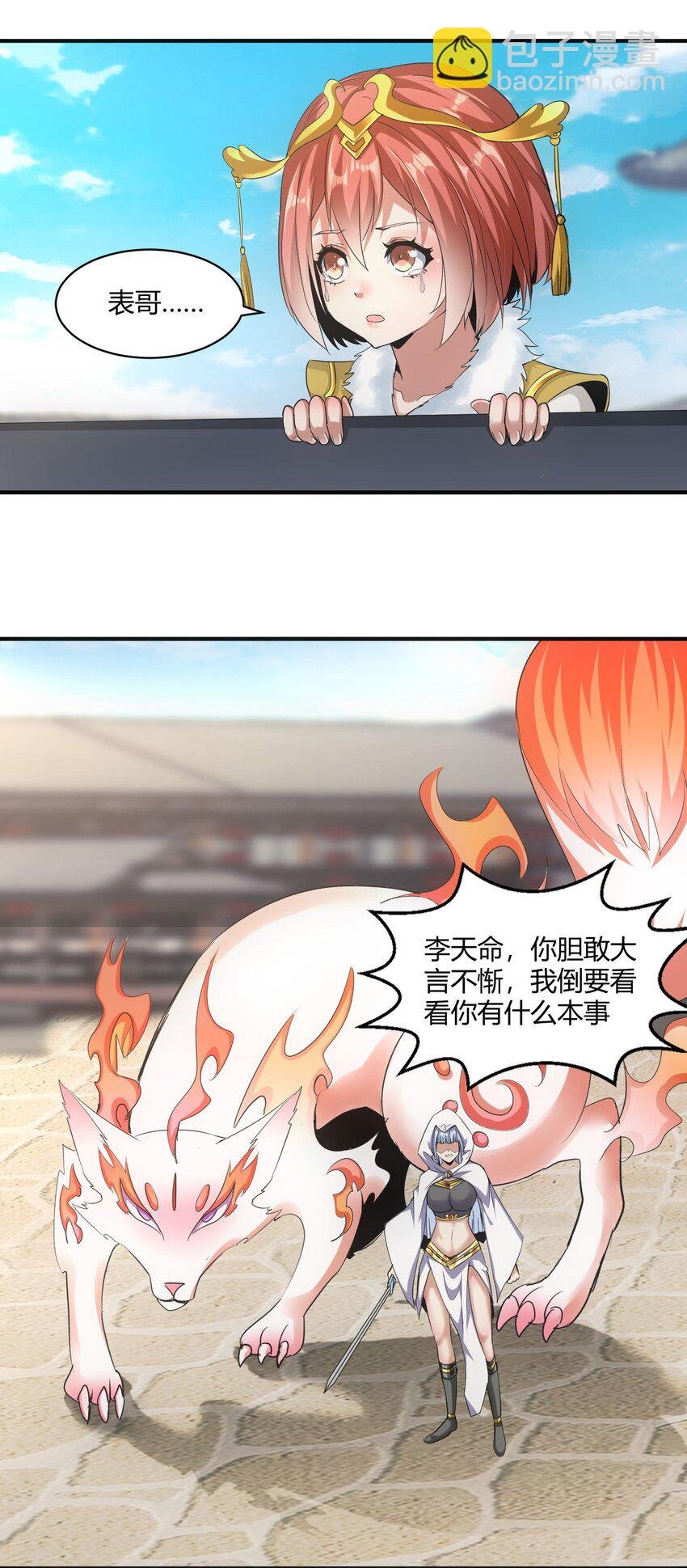 153 那座城 那些人
