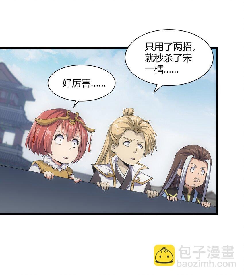 153 那座城 那些人