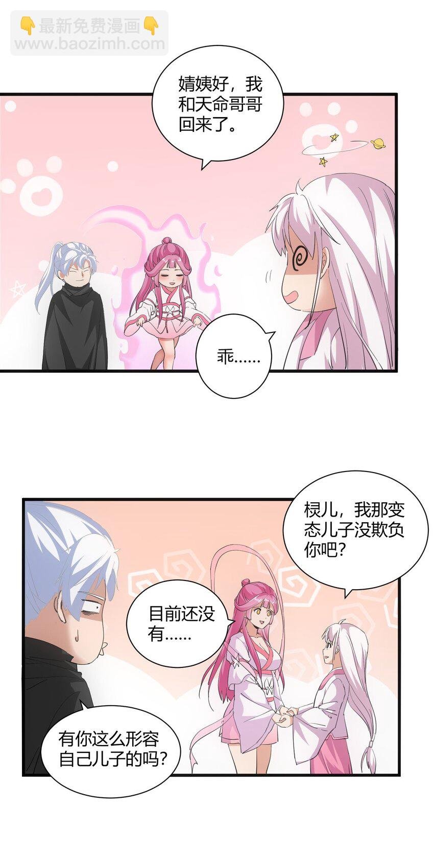 153 那座城 那些人