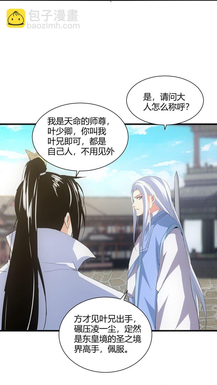 153 那座城 那些人