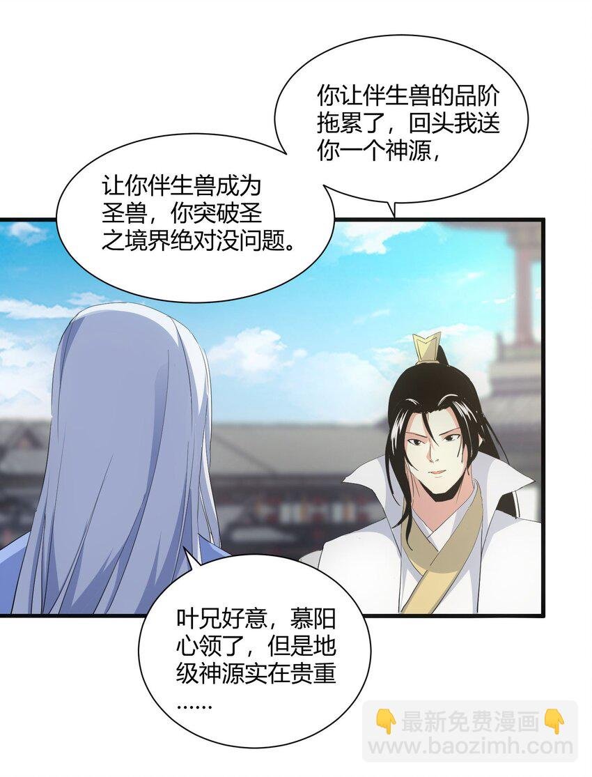 153 那座城 那些人