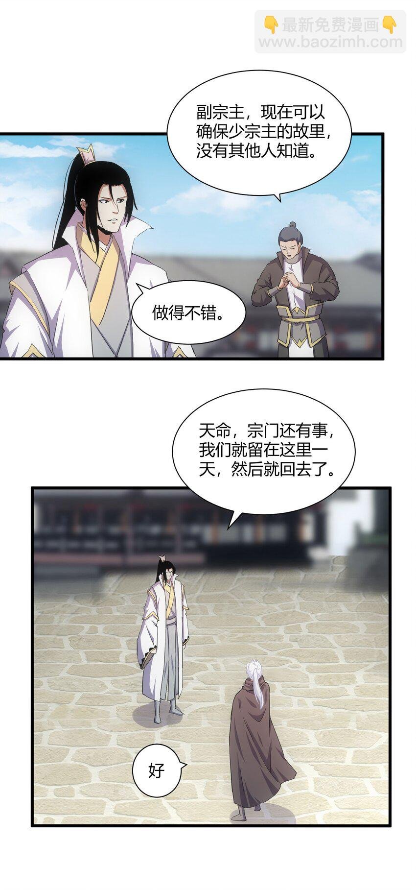 153 那座城 那些人